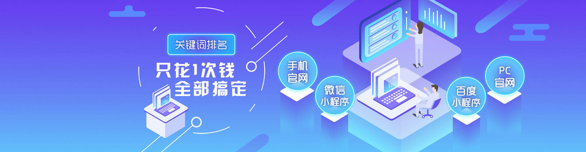 礼县头条信息流